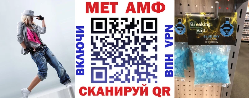 Амфетамин Розовый  Купить закладки  Волчанск 
