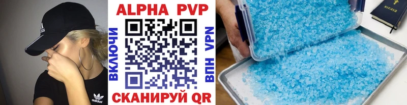 A PVP СК КРИС Волчанск