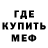 АМФЕТАМИН VHQ JawaSkad
