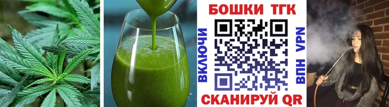 Купить где  Волчанск  Еда ТГК конопля 