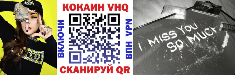 Кокаин Эквадор  Купить  Волчанск 