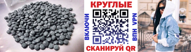 Купить закладки  Волчанск  Ecstasy Cube 