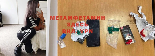 сатива Шарыпово