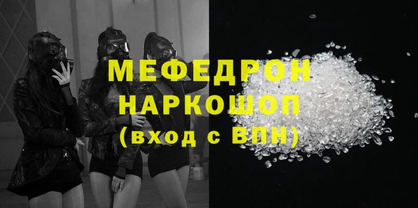 сатива Шарыпово