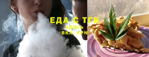 сатива Шарыпово