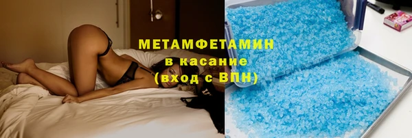 PSILOCYBIN Шали