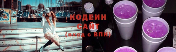 сатива Шарыпово