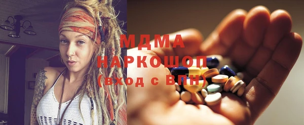 PSILOCYBIN Шали