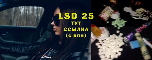 mdma Шадринск