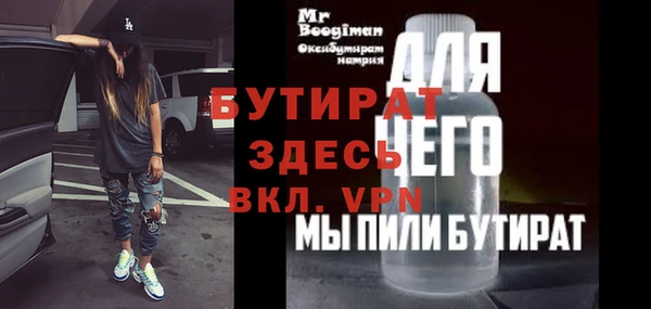 mdma Шадринск