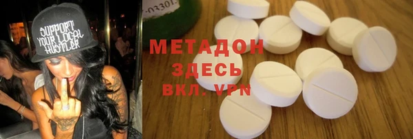mdma Шадринск
