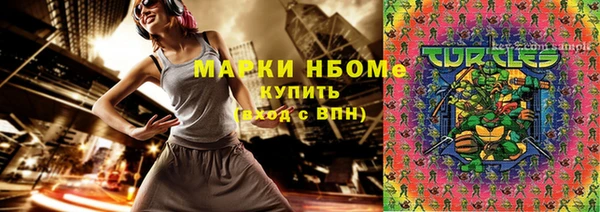 mdma Шадринск