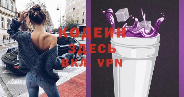 mdma Шадринск