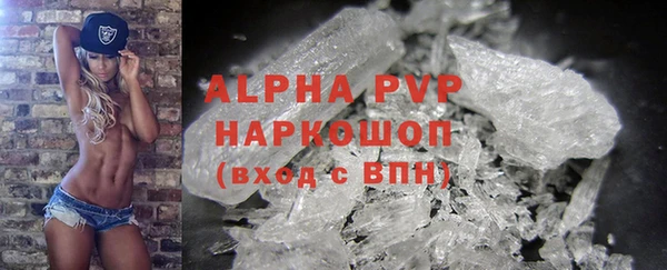 сатива Шарыпово