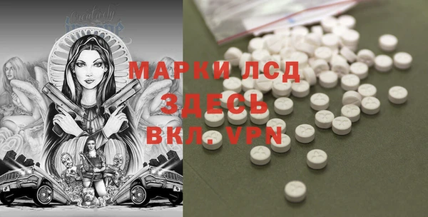 mdma Шадринск