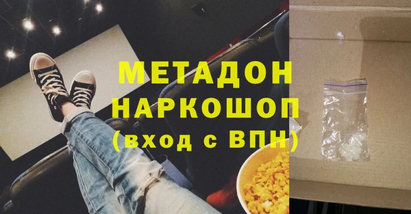сатива Шарыпово