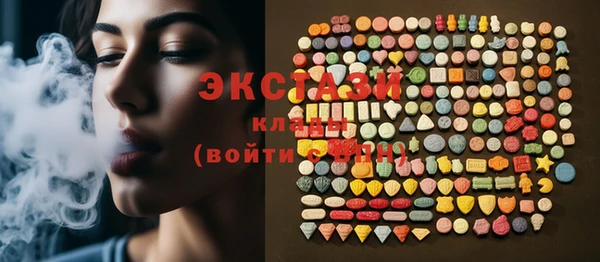 сатива Шарыпово