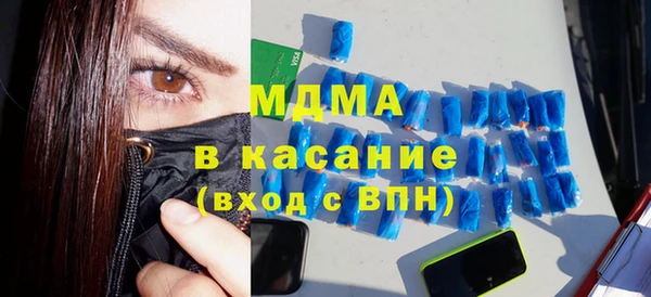 PSILOCYBIN Шали