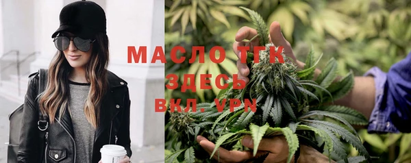 PSILOCYBIN Шали