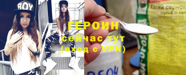 сатива Шарыпово