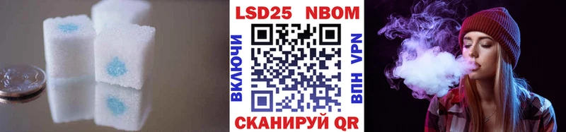 Купить где  Волчанск  ЛСД экстази кислота 
