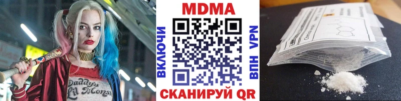MDMA Molly  Купить  Волчанск 