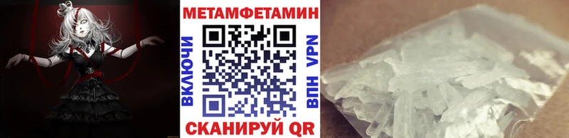 Купить где  Волчанск  МЕТАМФЕТАМИН винт 