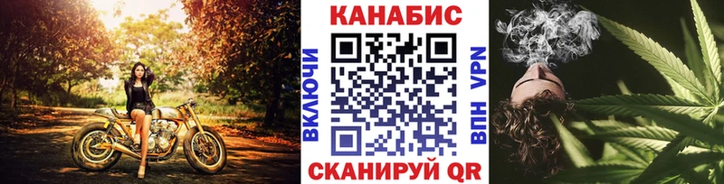 Купить  Волчанск  МАРИХУАНА Bruce Banner 